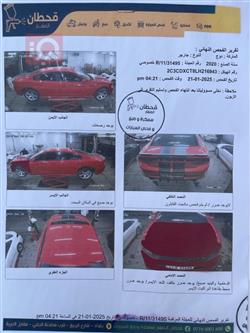 دودج تشارجر